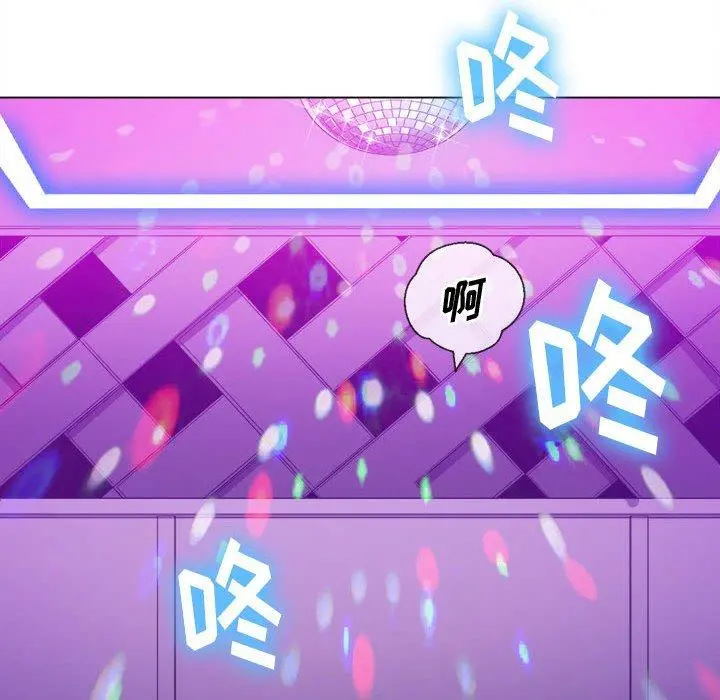 难缠小恶女 - 第56话 - page 34