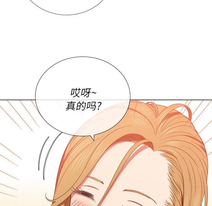 难缠小恶女 - 第56话 - page 50