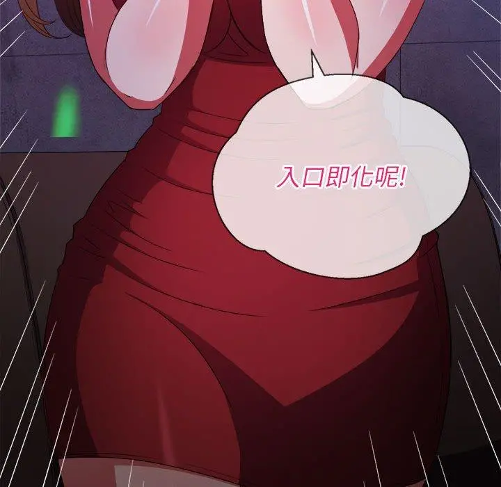 难缠小恶女 - 第56话 - page 64