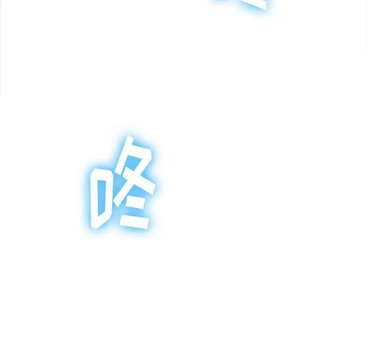 难缠小恶女 - 第56话 - page 68