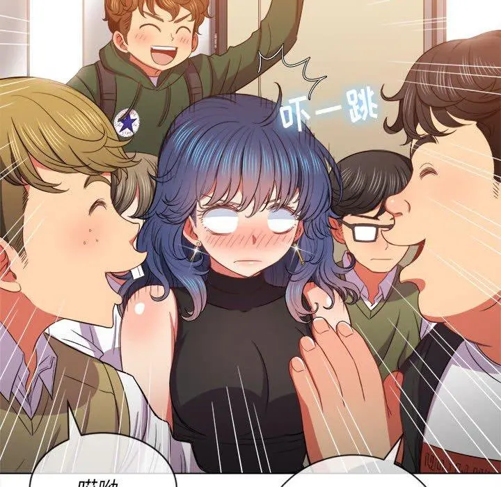 难缠小恶女 - 第56话 - page 94