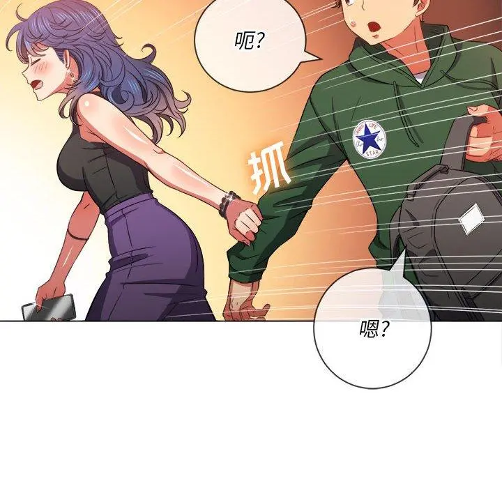难缠小恶女 - 第56话 - page 106