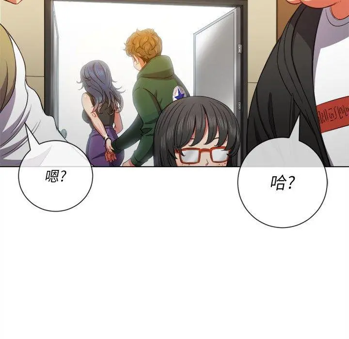 难缠小恶女 - 第56话 - page 108