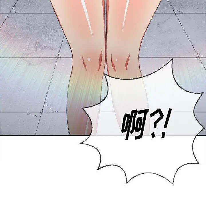 难缠小恶女 - 第56话 - page 119