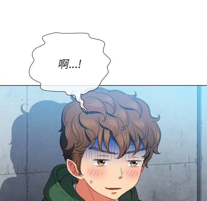 难缠小恶女 - 第56话 - page 133