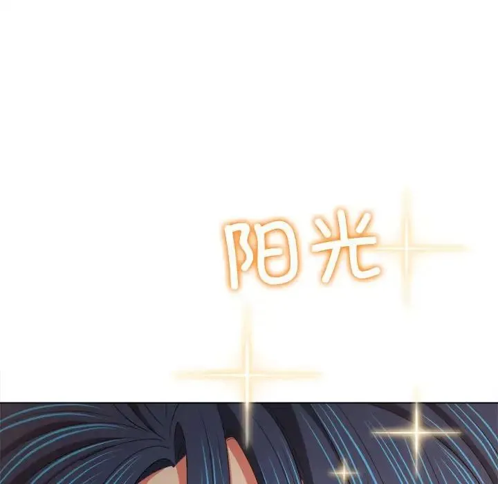 难缠小恶女 - 第172话 - page 7