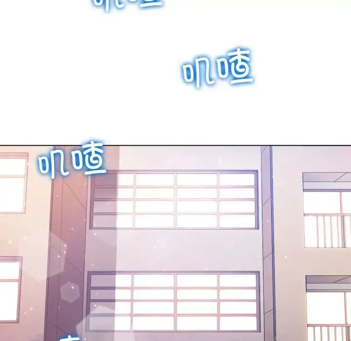 难缠小恶女 - 第172话 - page 23