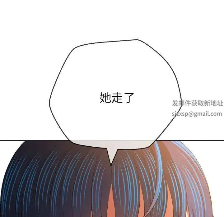 难缠小恶女 - 第172话 - page 34