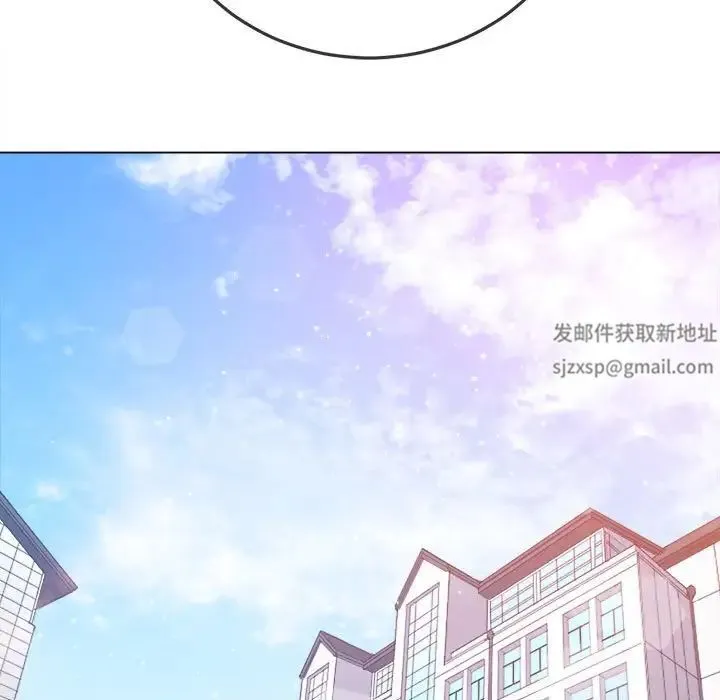 难缠小恶女 - 第172话 - page 40