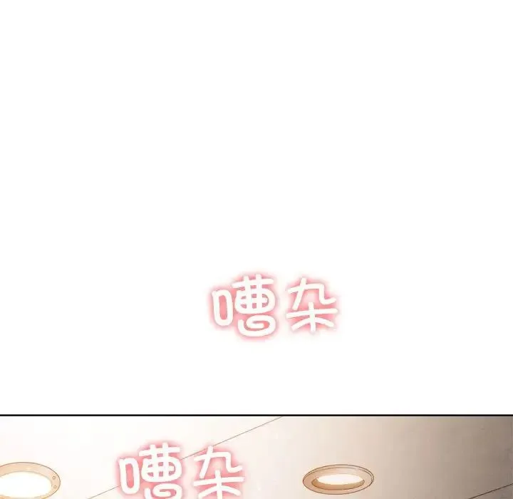 难缠小恶女 - 第172话 - page 42