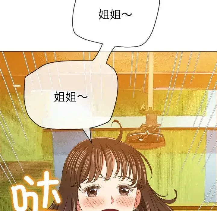 难缠小恶女 - 第172话 - page 51