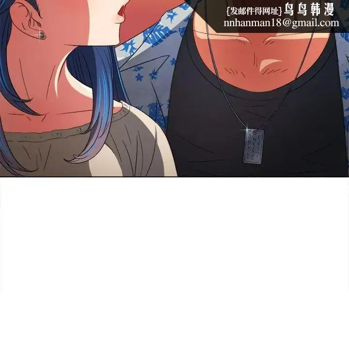 难缠小恶女 - 第172话 - page 109