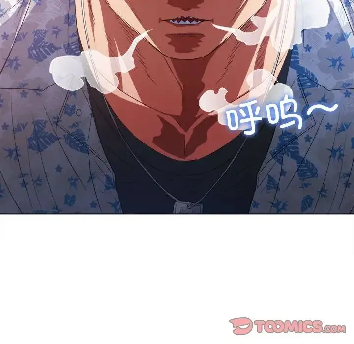 难缠小恶女 - 第172话 - page 132