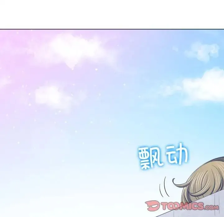 难缠小恶女 - 第172话 - page 164
