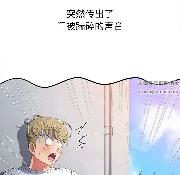 难缠小恶女 - 第172话 - page 183