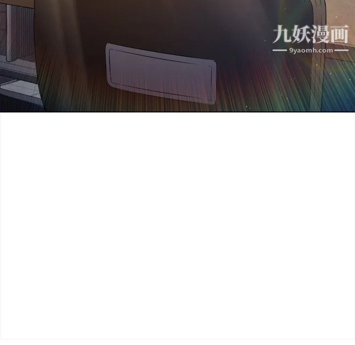 难缠小恶女 - 第102话 - page 9