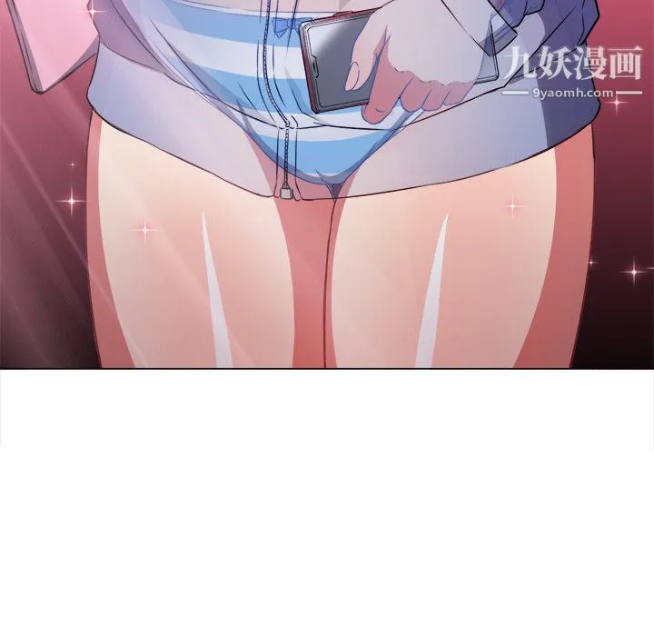难缠小恶女 - 第102话 - page 32