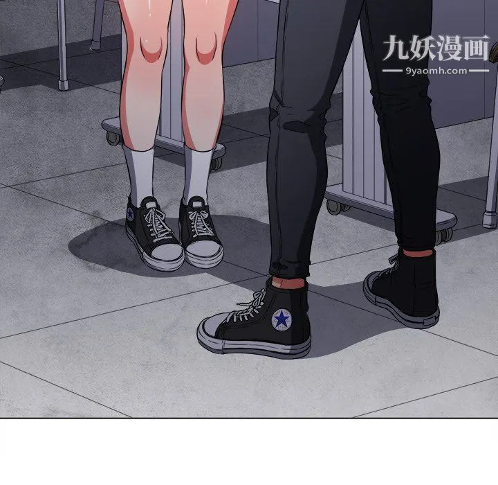 难缠小恶女 - 第102话 - page 44