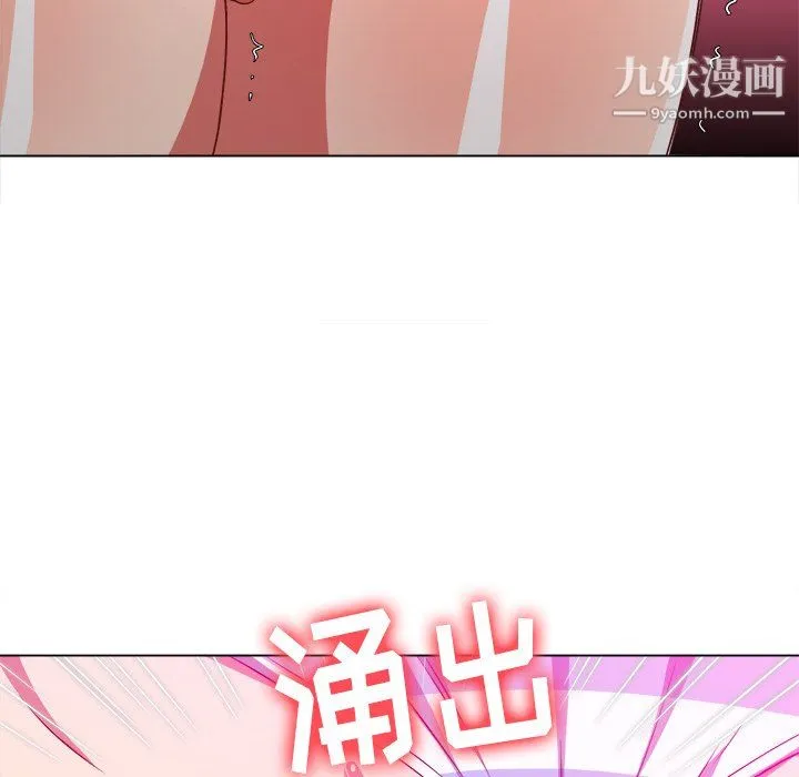 难缠小恶女 - 第102话 - page 61