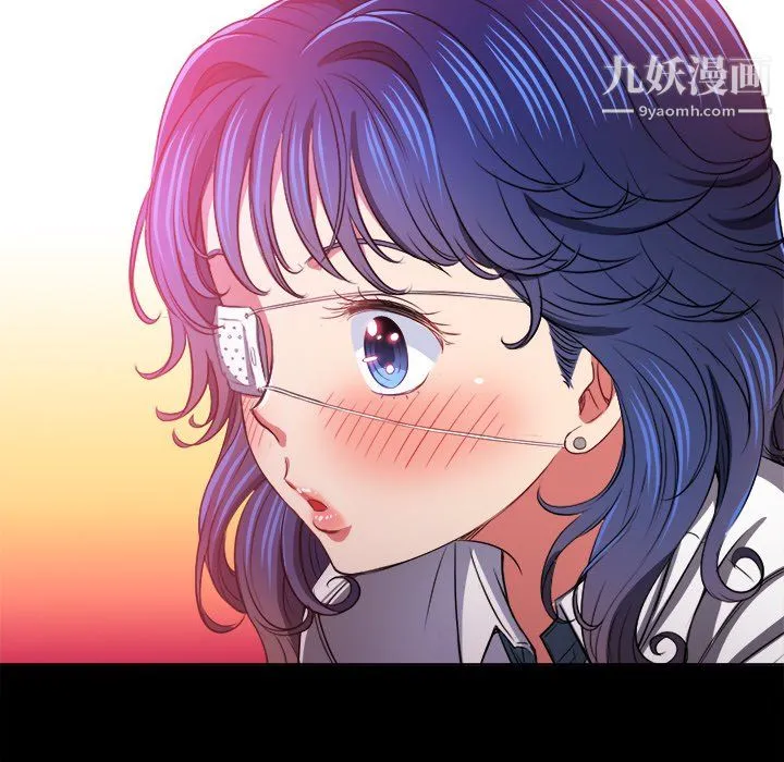 难缠小恶女 - 第102话 - page 77