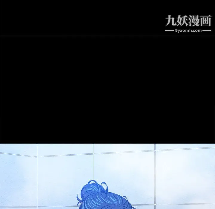 难缠小恶女 - 第102话 - page 80