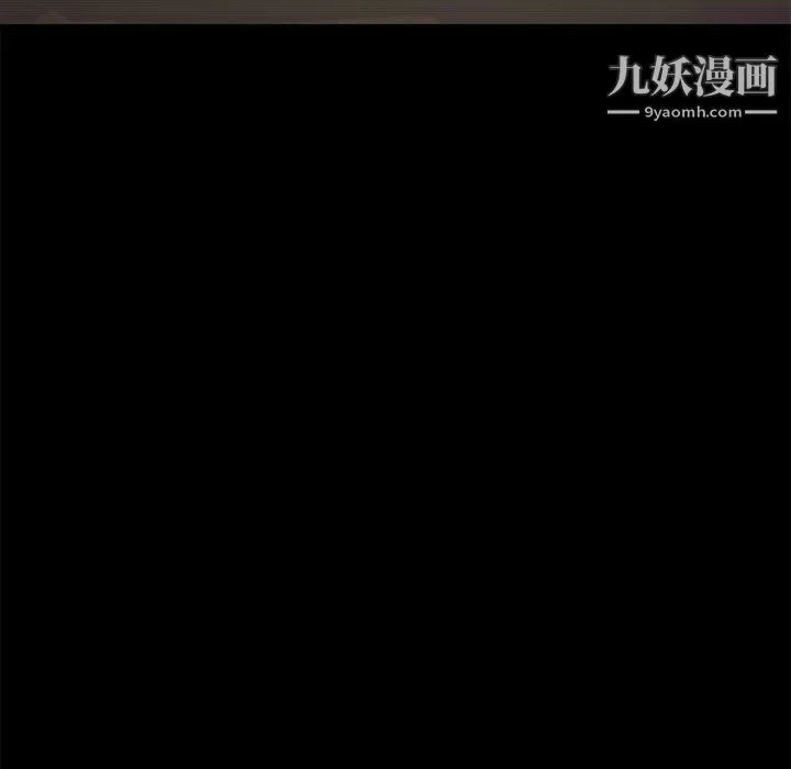 难缠小恶女 - 第102话 - page 90