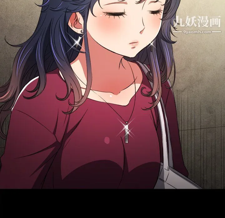 难缠小恶女 - 第102话 - page 101