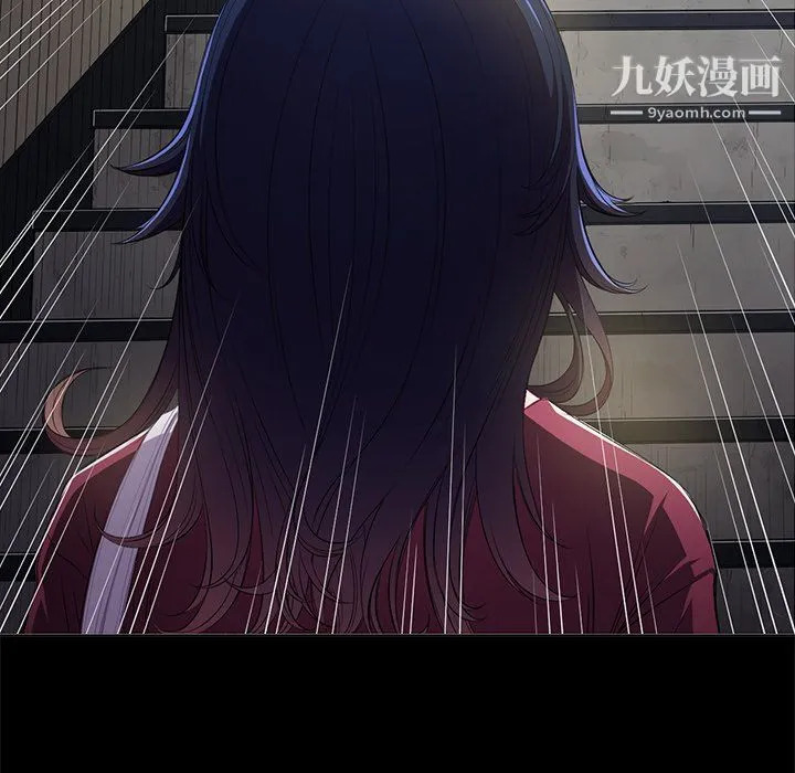 难缠小恶女 - 第102话 - page 104