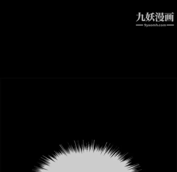 难缠小恶女 - 第102话 - page 118