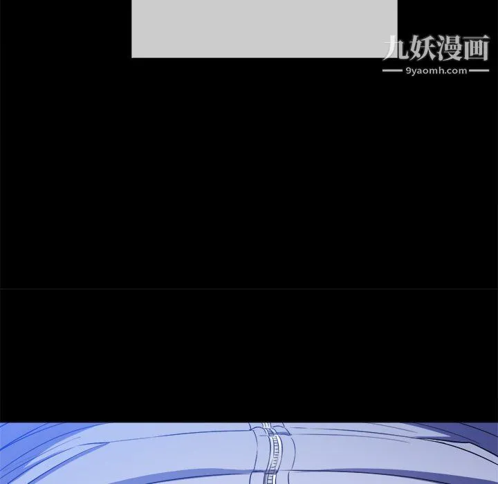 难缠小恶女 - 第102话 - page 150
