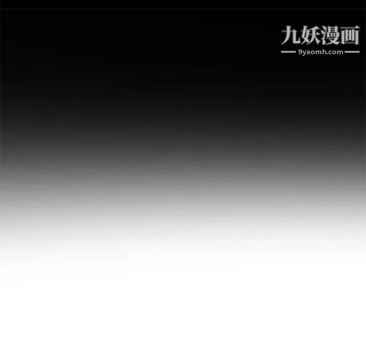 难缠小恶女 - 第102话 - page 157