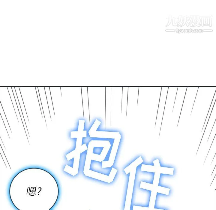 难缠小恶女 - 第102话 - page 166