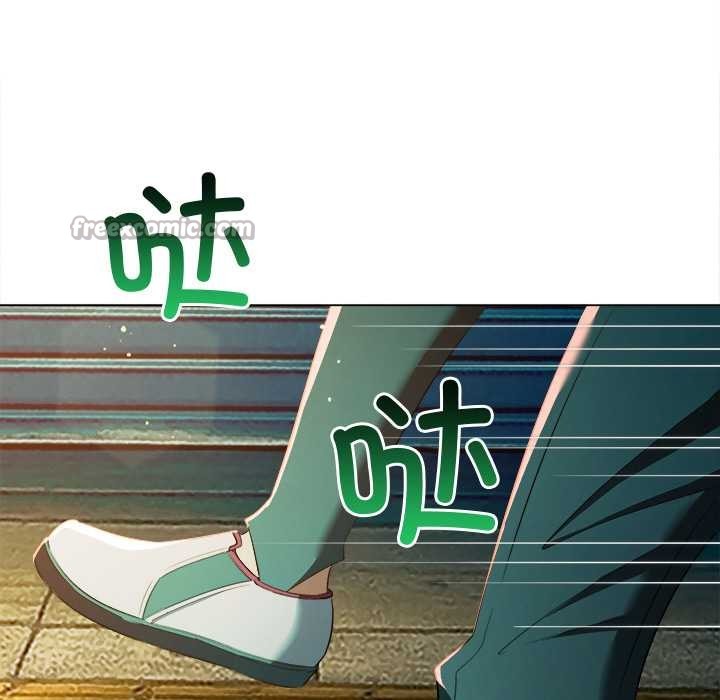难缠小恶女 - 第275話 - page 14