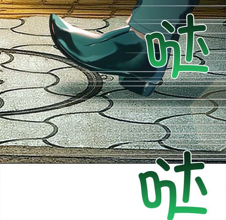 难缠小恶女 - 第275話 - page 15