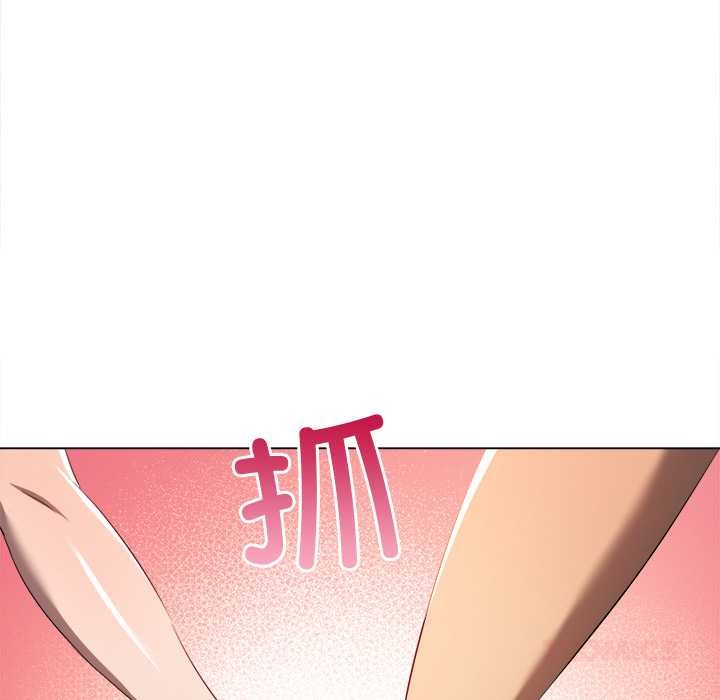 难缠小恶女 - 第275話 - page 57