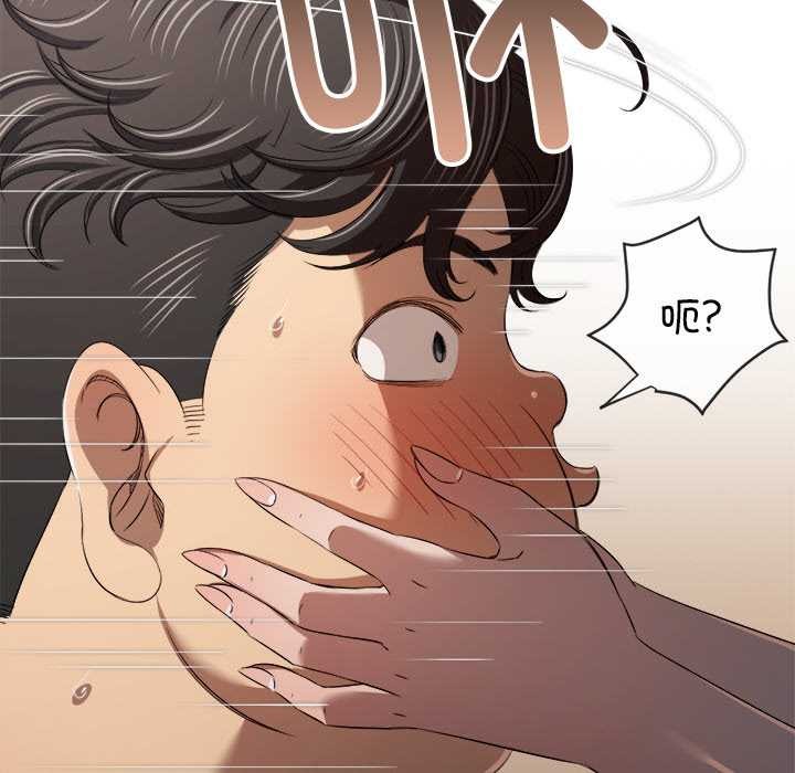 难缠小恶女 - 第275話 - page 128