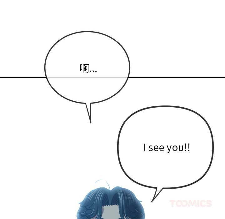 难缠小恶女 - 第275話 - page 138