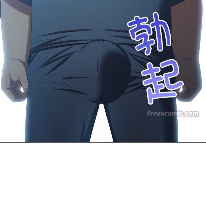 难缠小恶女 - 第275話 - page 140