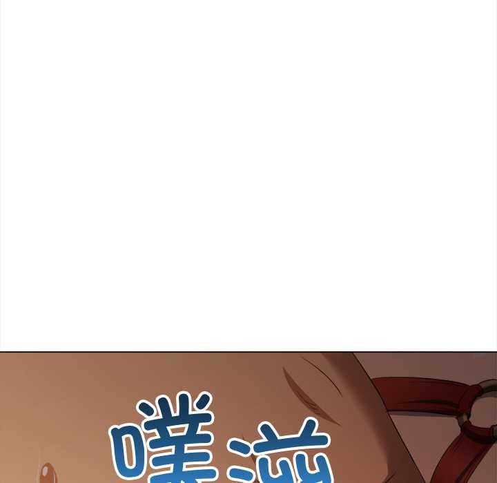 难缠小恶女 - 第275話 - page 146