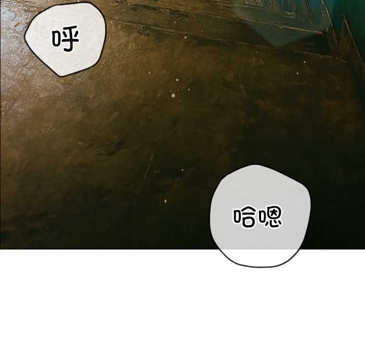 难缠小恶女 - 第275話 - page 157