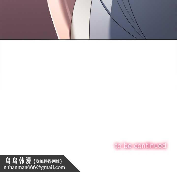 难缠小恶女 - 第275話 - page 169