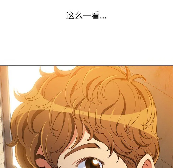 难缠小恶女 - 第138话 - page 15