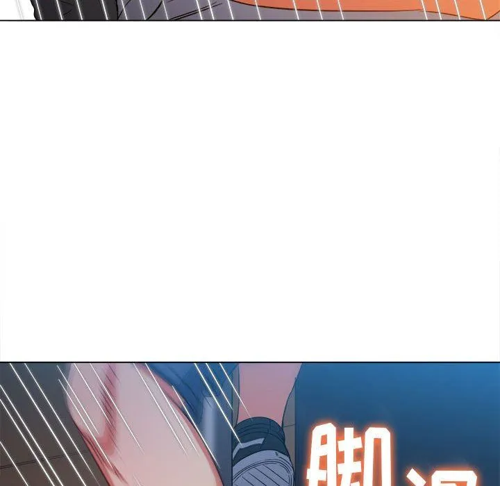 难缠小恶女 - 第138话 - page 69