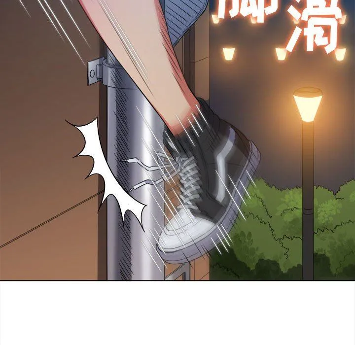 难缠小恶女 - 第138话 - page 70