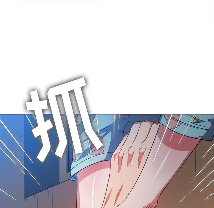 难缠小恶女 - 第138话 - page 82