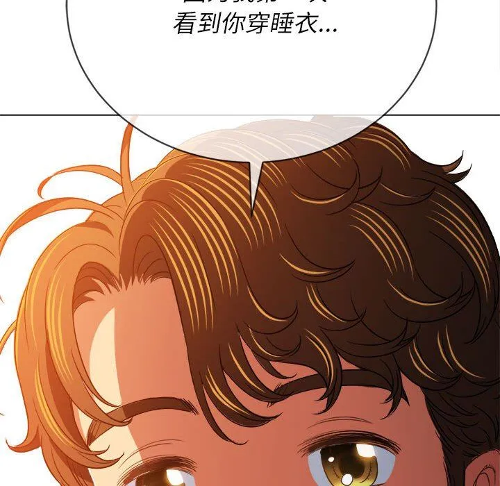 难缠小恶女 - 第138话 - page 98