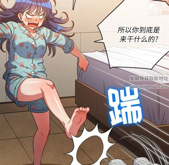 难缠小恶女 - 第138话 - page 108