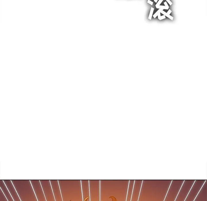 难缠小恶女 - 第138话 - page 110