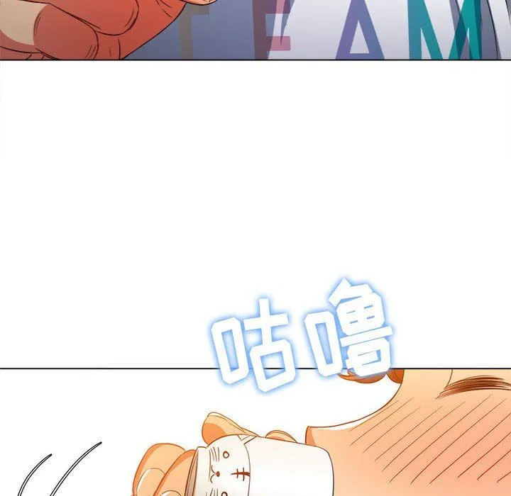 难缠小恶女 - 第138话 - page 146