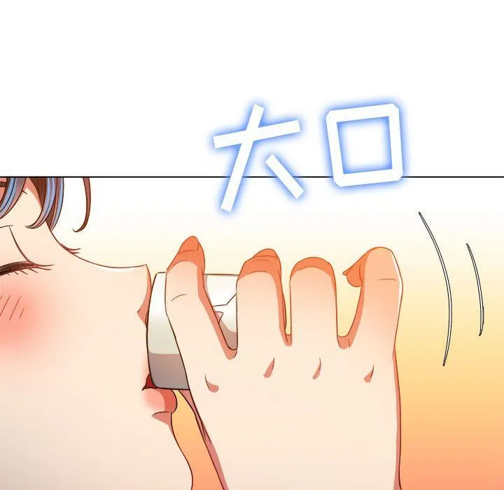 难缠小恶女 - 第138话 - page 151